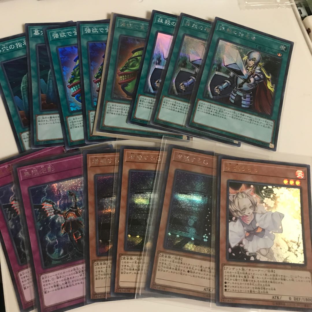 うらら増殖するG無限泡影レアコレ3 まとめ