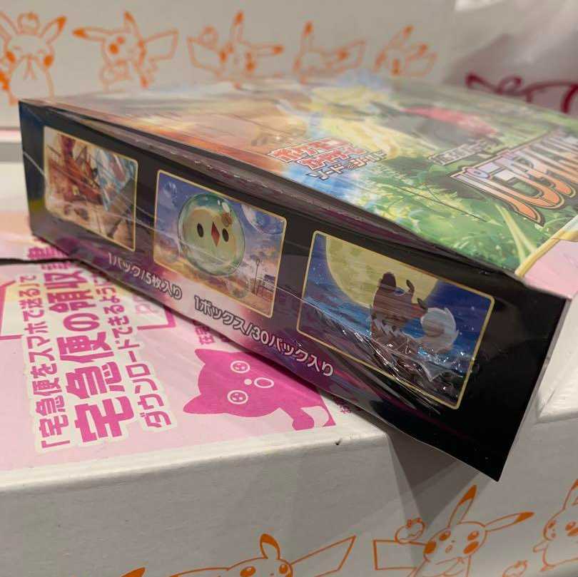 ポケモンカード パラダイムトリガー1BOX シュリンク付き