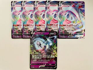 VSTAR Universe HattereneVMAX HattereneV RR