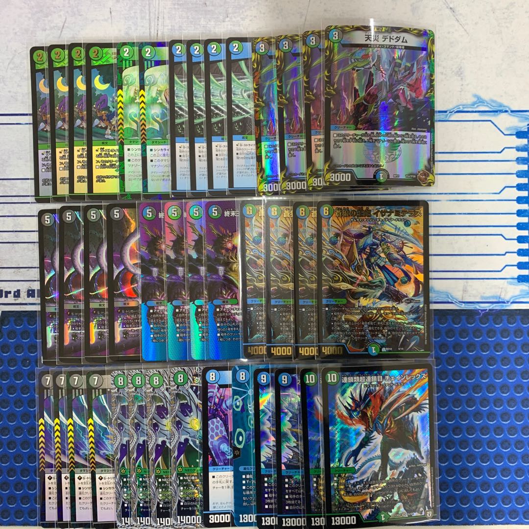 1538青黒緑グラスパー ASAKURAデッキ 1枚