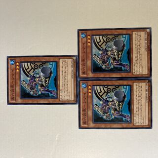 真六武衆－シナイ