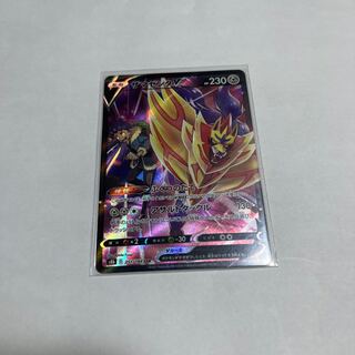 Pokémon Card ZamazentaCSR