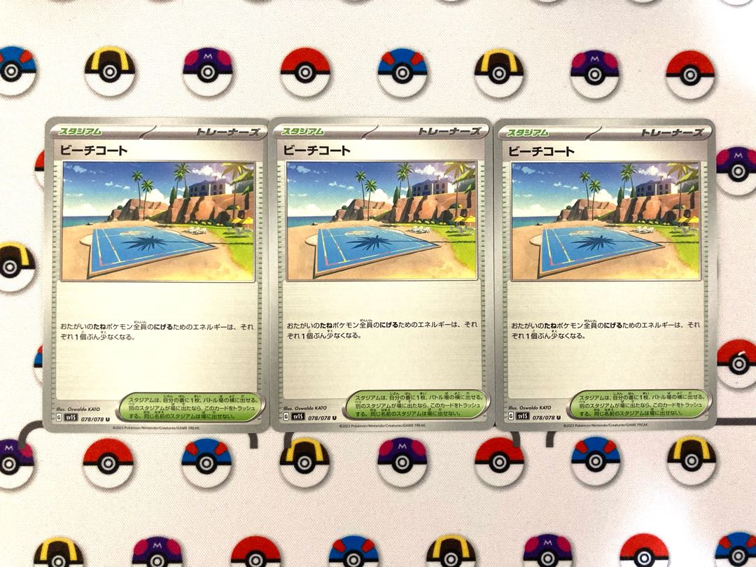 Beach Court U 078/078