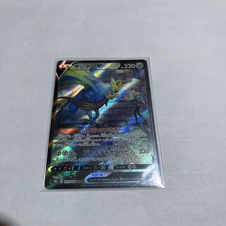 Pokémon Card ZacianCSR