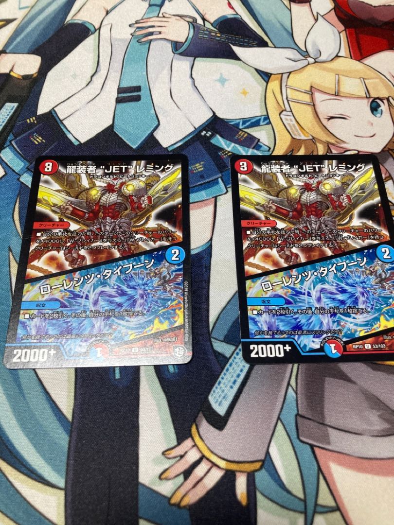 JET" Lemmings, Dragon-dresser｜Lorenz, Typhoon U 53/103