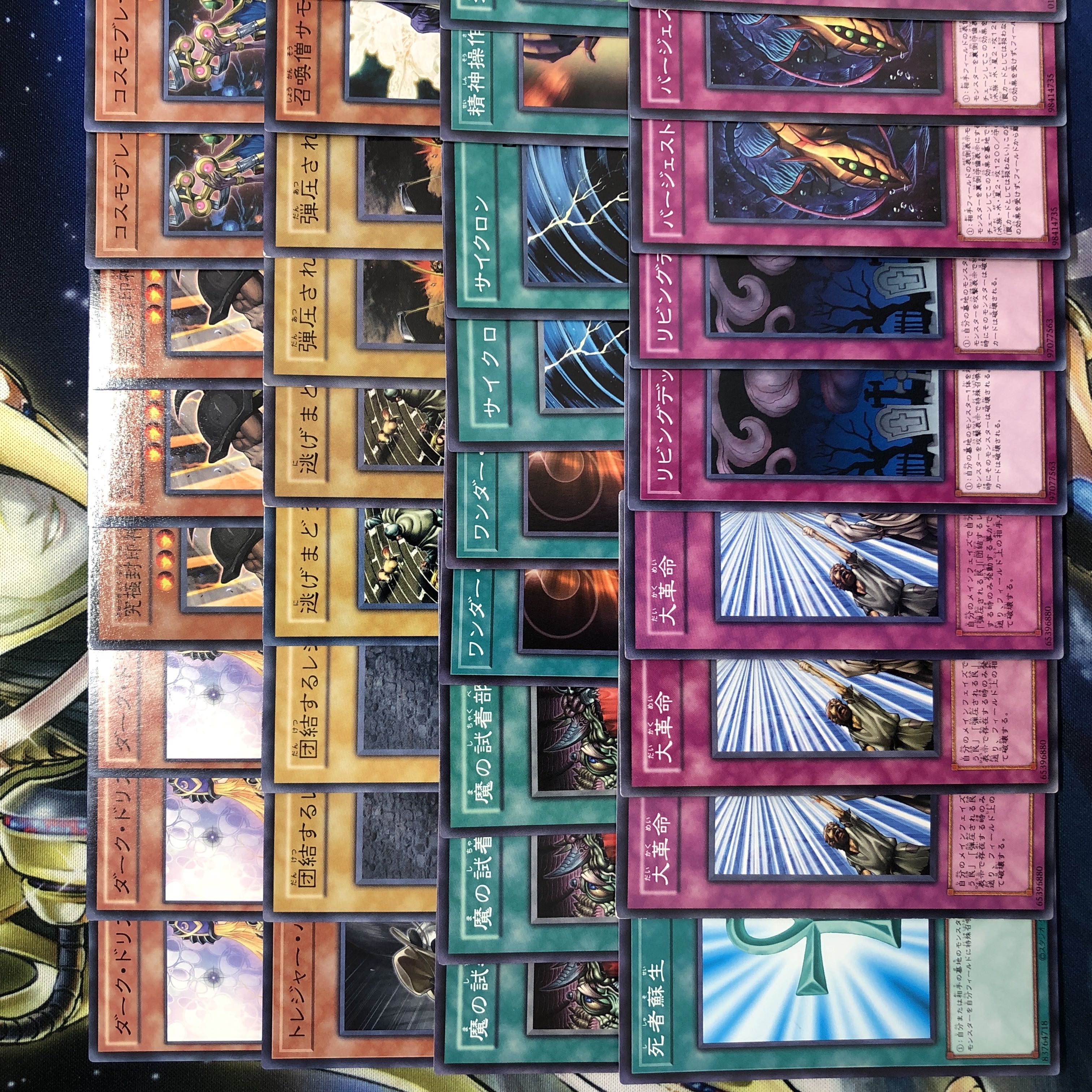 遊戯王 大革命デッキ