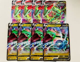 VSTAR Universe RayquazaVMAX RayquazaV RRR RRR