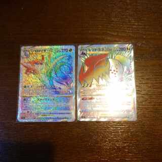 Residrago VSTAR HR 117/098, etc. 1枚