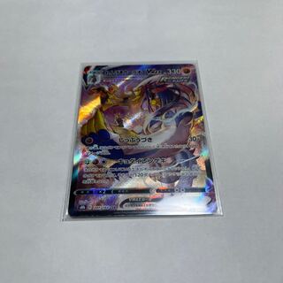 ポケモンカード　れんげきウーラオスCSR