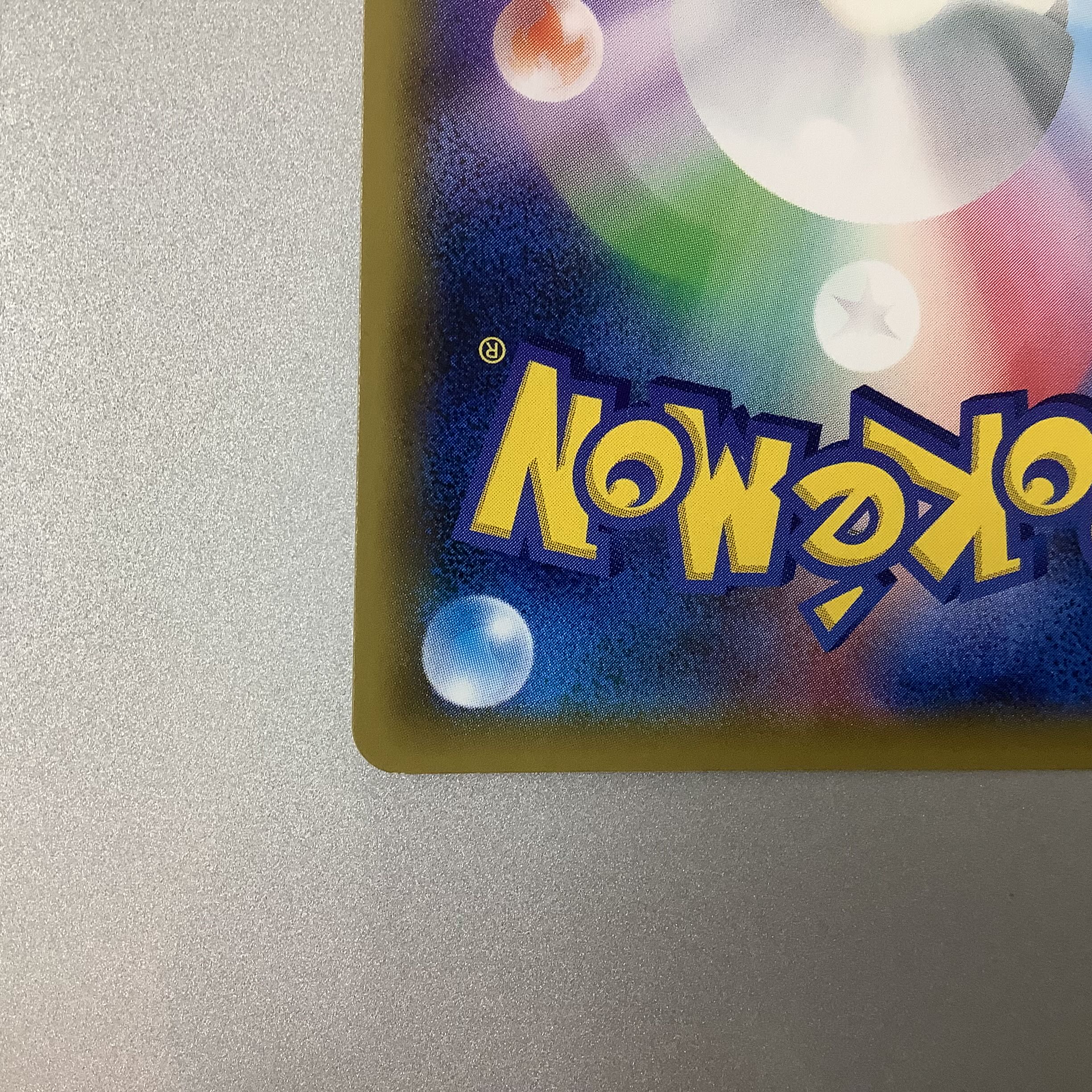 (Slight scratches) EeveeGX 188/173 SR SA 1枚