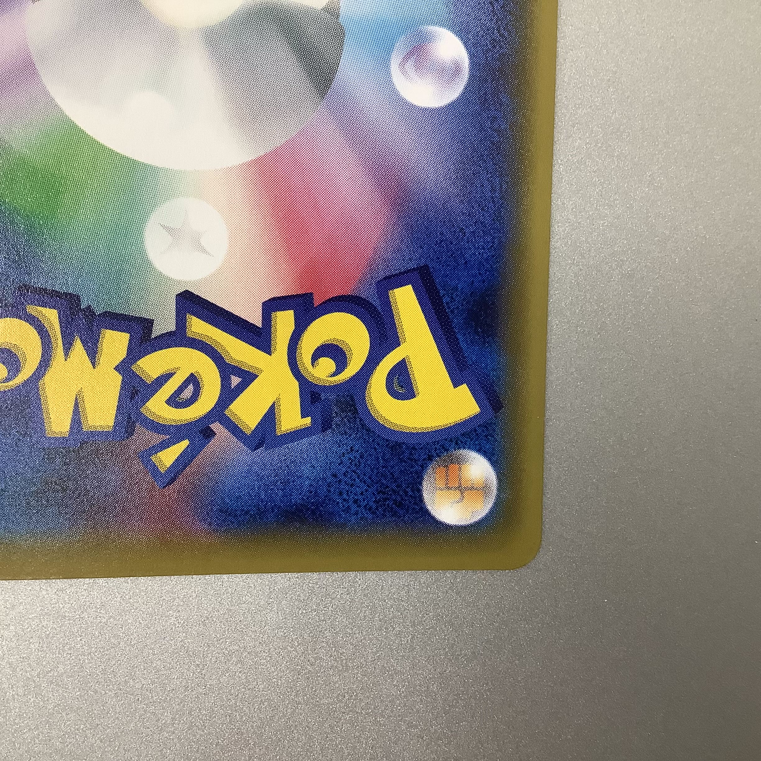 (Slight scratches) EeveeGX 188/173 SR SA 1枚