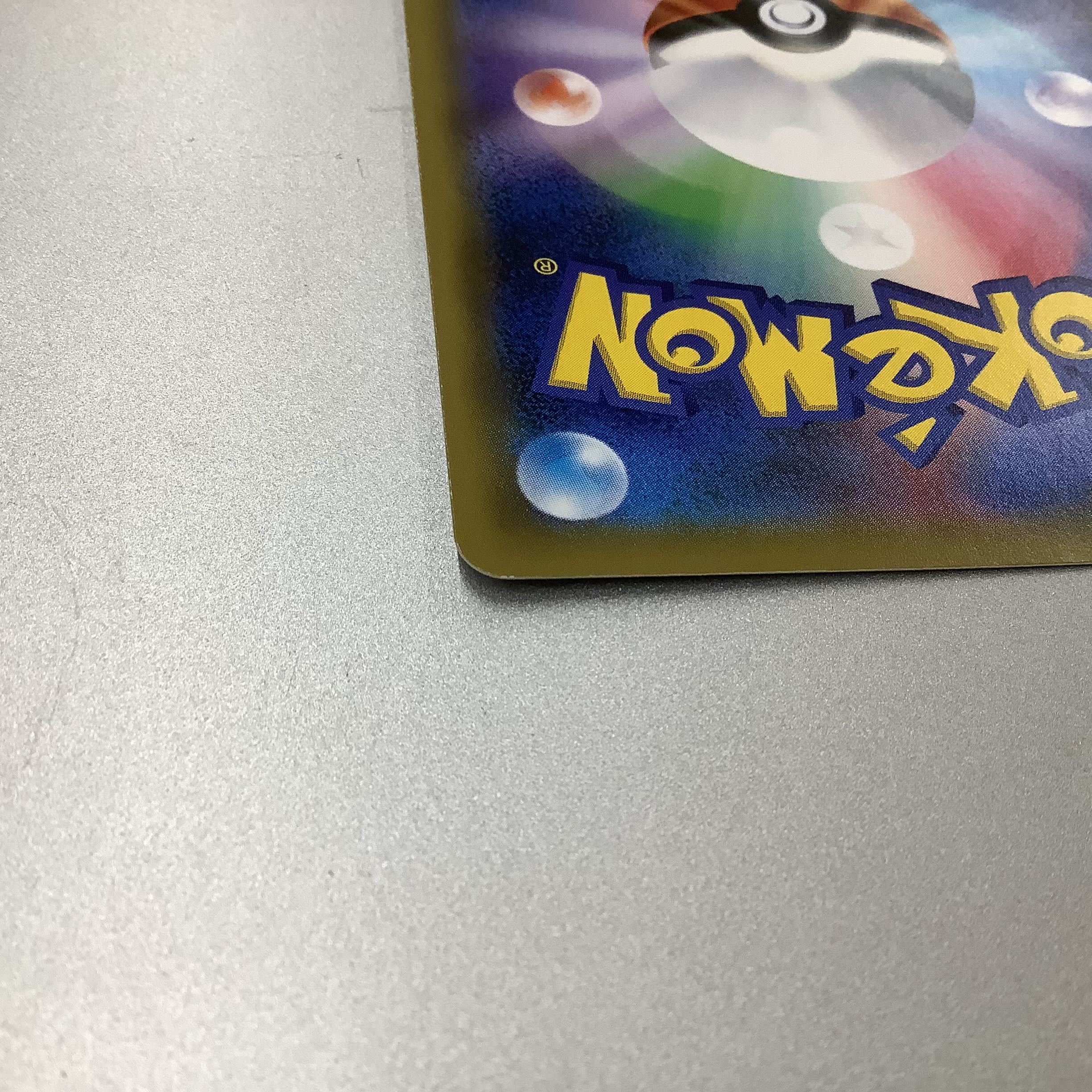 (Slight scratches) EeveeGX 188/173 SR SA 1枚