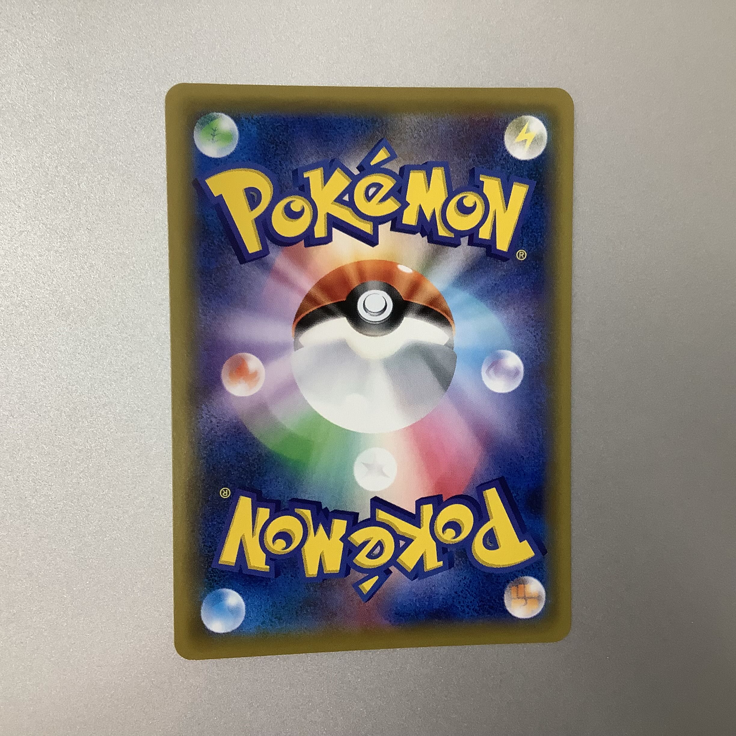 (Slight scratches) EeveeGX 188/173 SR SA 1枚