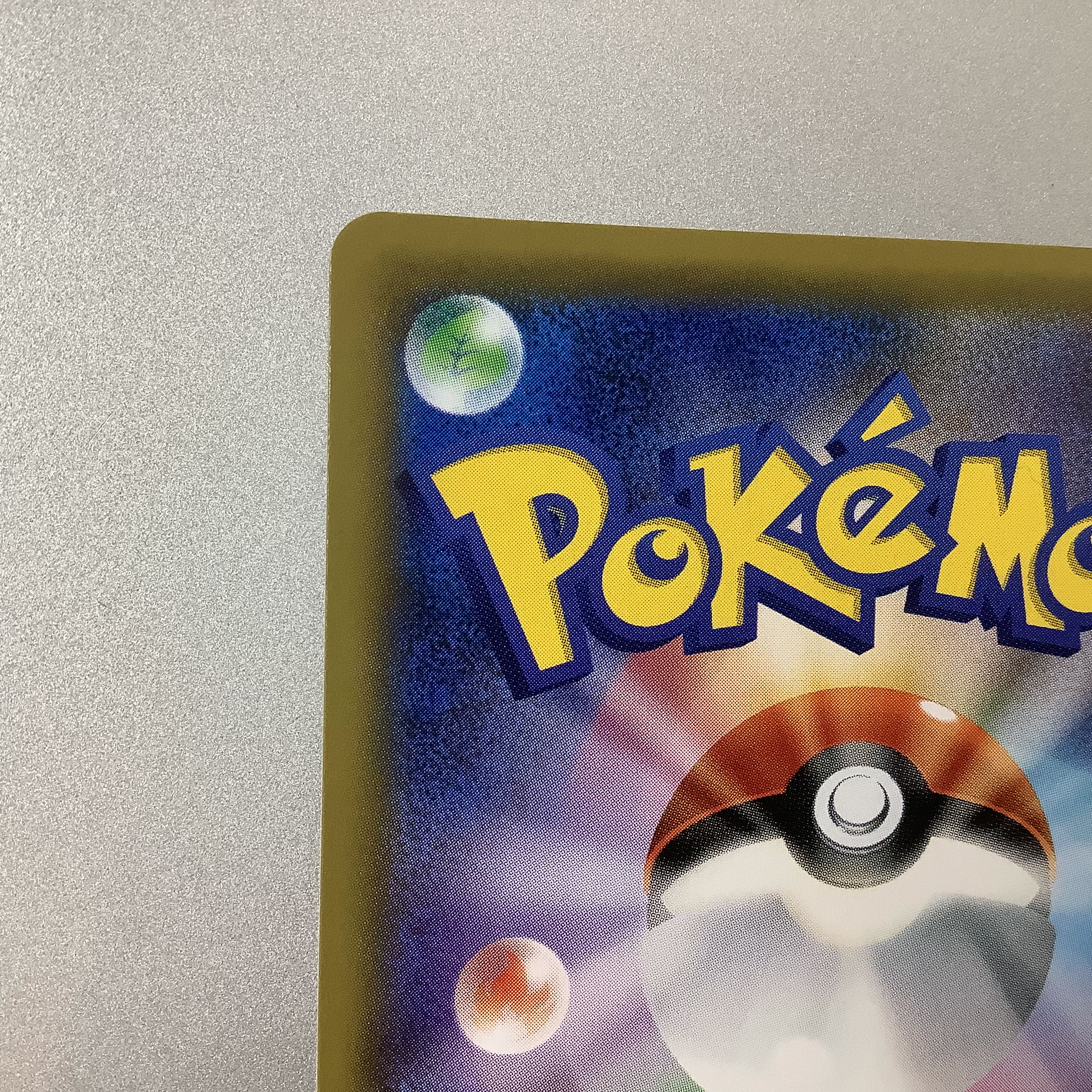 (Slight scratches) EeveeGX 188/173 SR SA 1枚