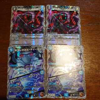 氷牙レオポル・ディーネ公｜エマージェンシー・タイフーンなど