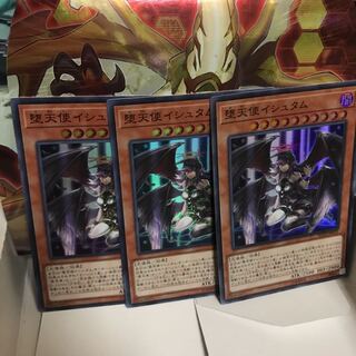 堕天使イシュタム スーパー 3枚