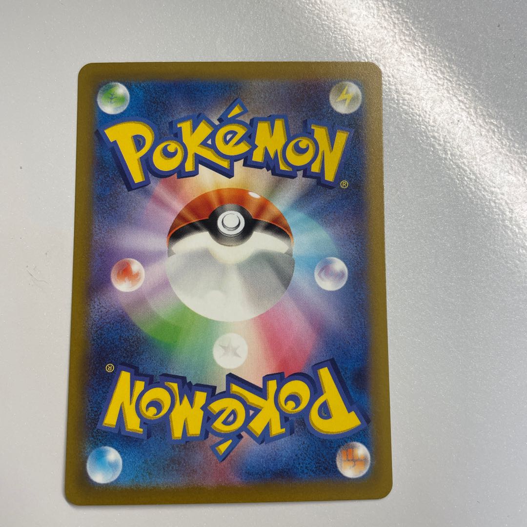 LumineonV RR 026/172