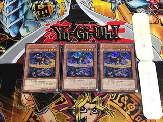 Darkflare Dragon SD22 1 Ultra Set of 3 Tera