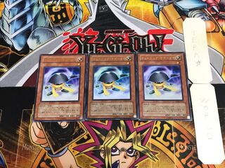 Tuningware DP08 4 Ultra Set of 3 Tera