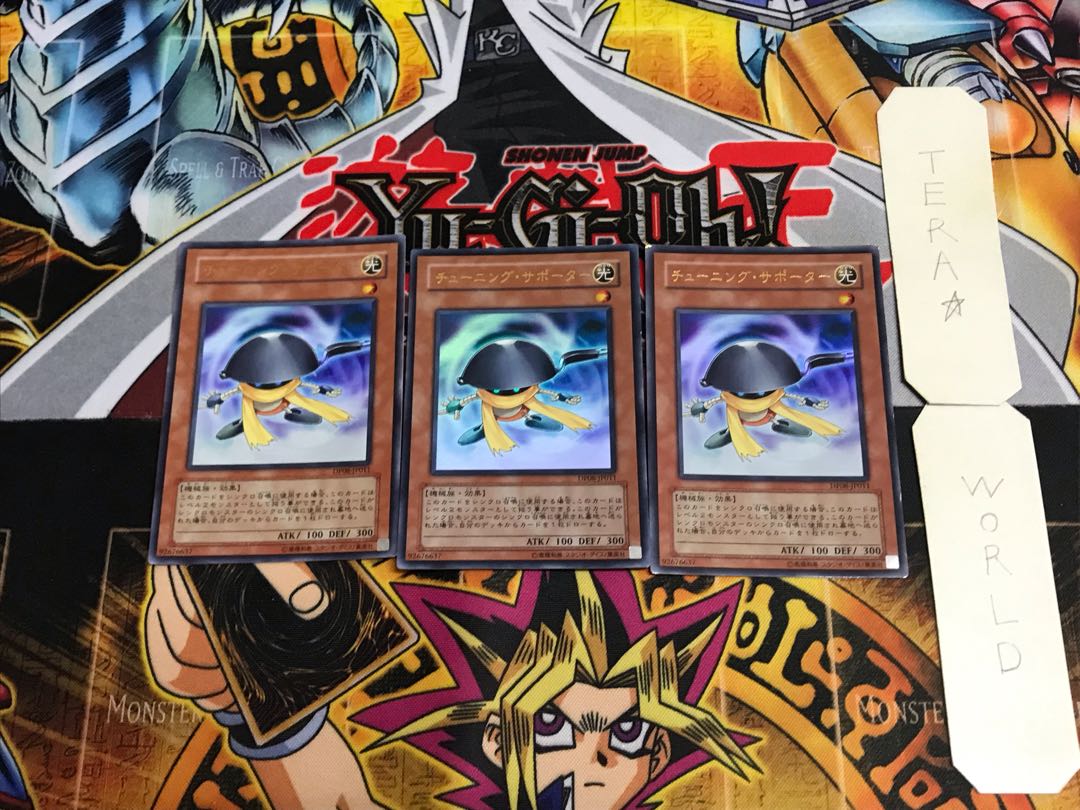 Tuningware DP08 5 Ultra Set of 3 Tera