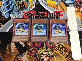 Tuningware DP08 5 Ultra Set of 3 Tera