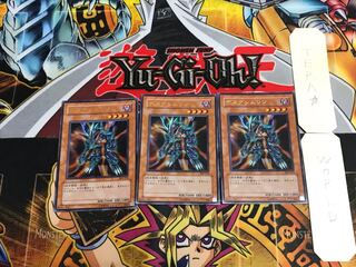 Des Feral Imp 304 4 Ultra Set of 3 Tera.