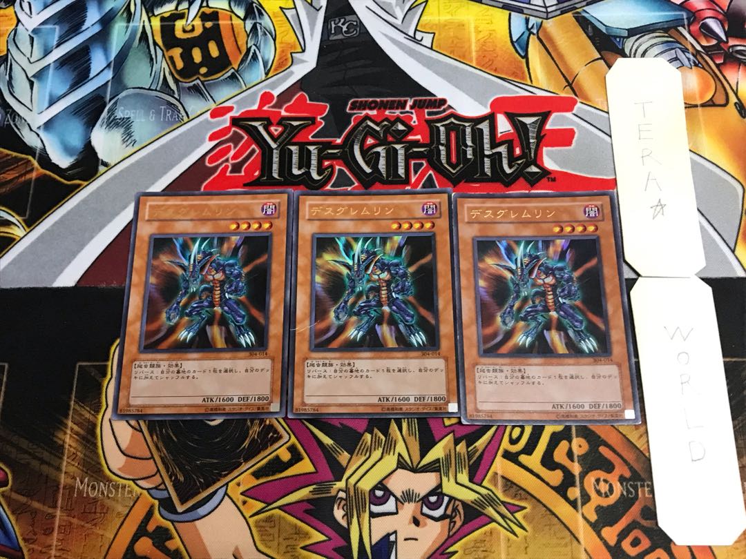 Des Feral Imp 304 5 Ultra Set of 3 Tera.