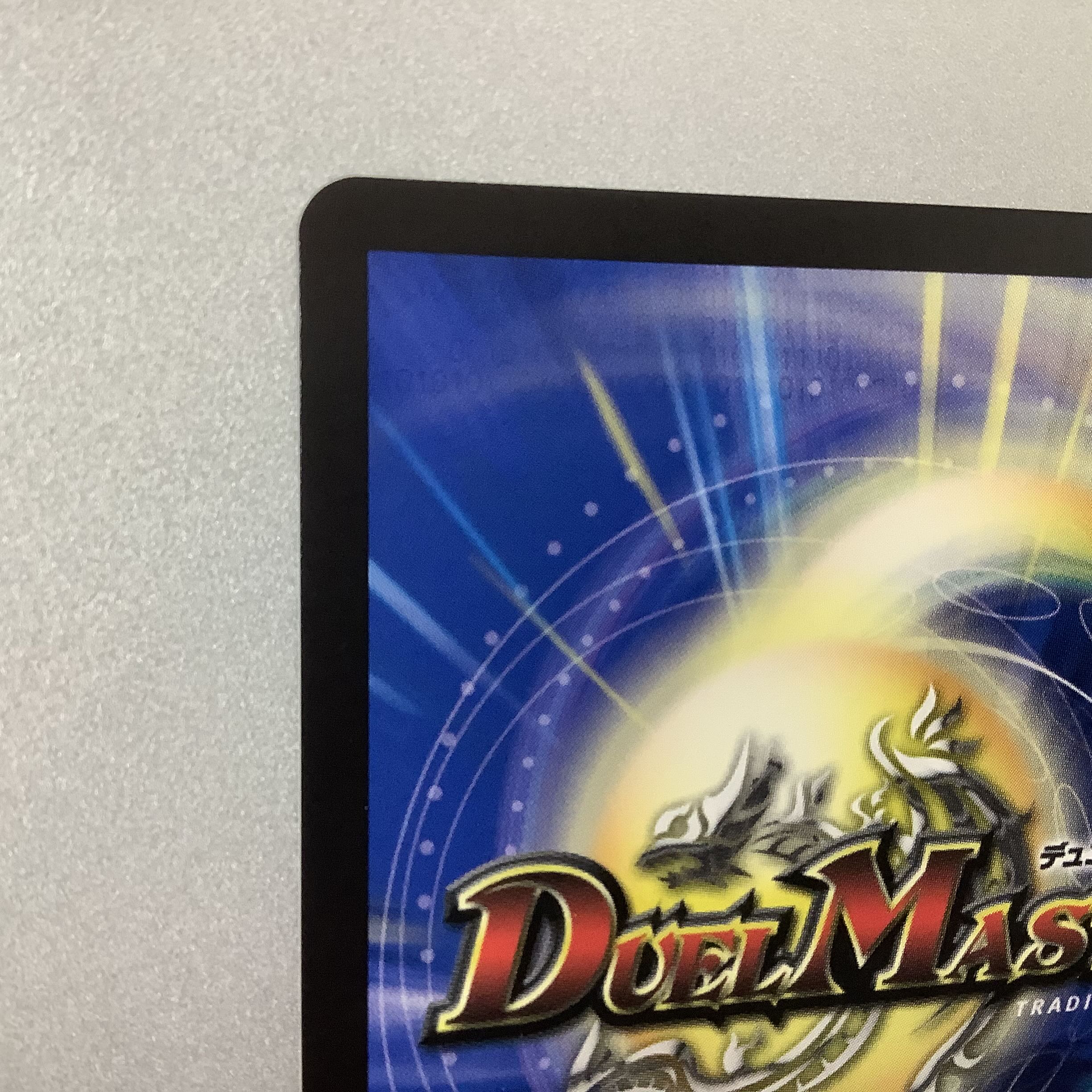 (Beautiful) Sound Lord Spirit Dragon Rafleur Love | "Coming from the Future, So Miracle" (Gold Treasure) SR SP2/SP5 DM22-RP1 God of Abyss Vol. 1 "Evil God of Legend"