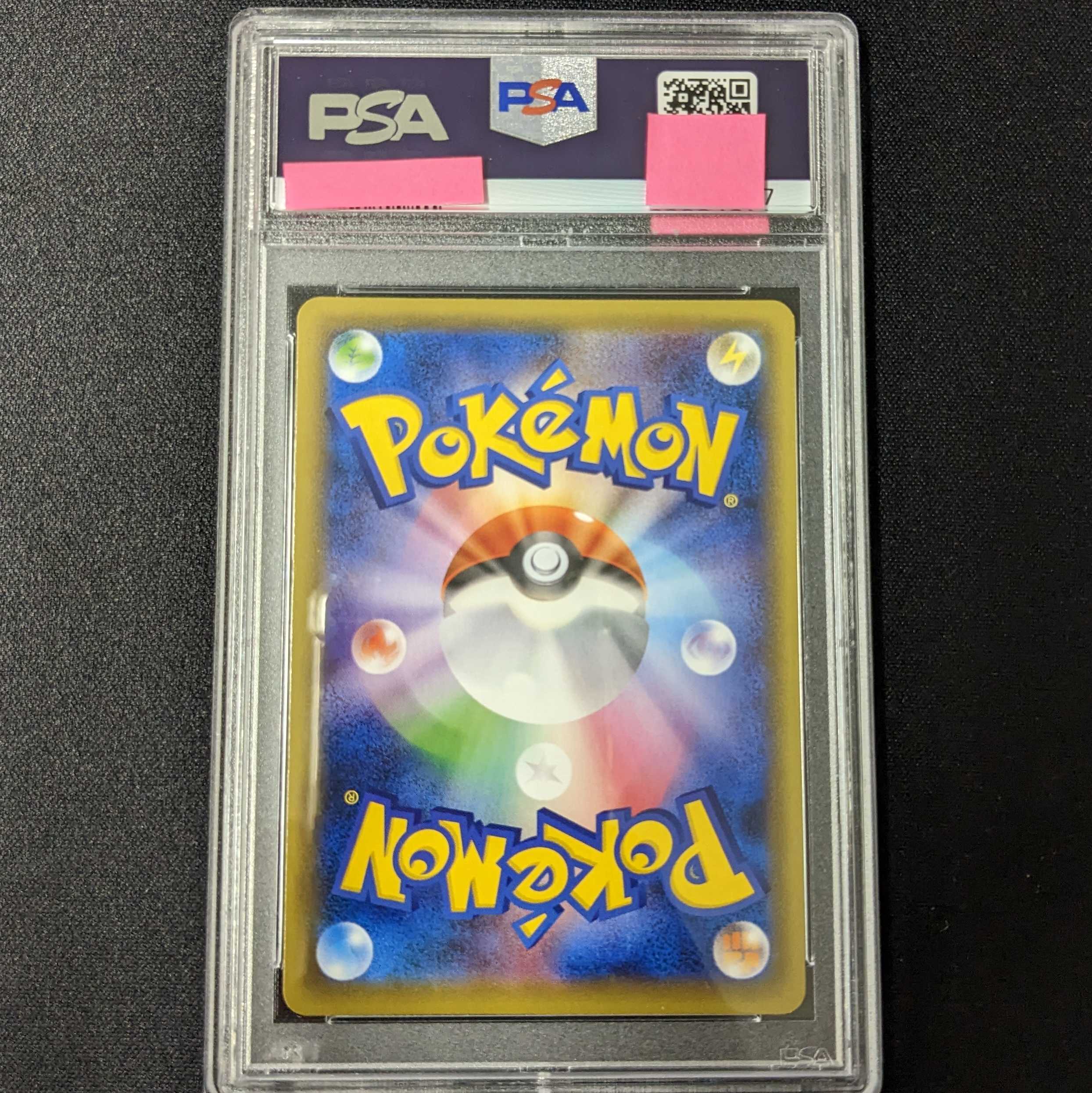 PSA10 Clara SR Twin Peaks Fighter Saito Naoki