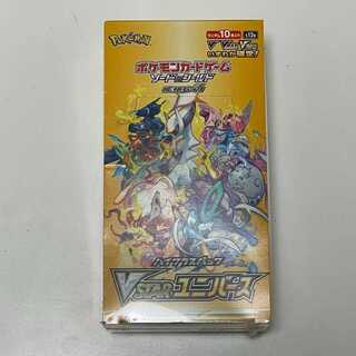 VSTAR Universe VSTAR Universe 1box with shrink wrap