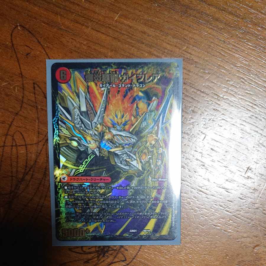 3 glenglassers Guy Saga