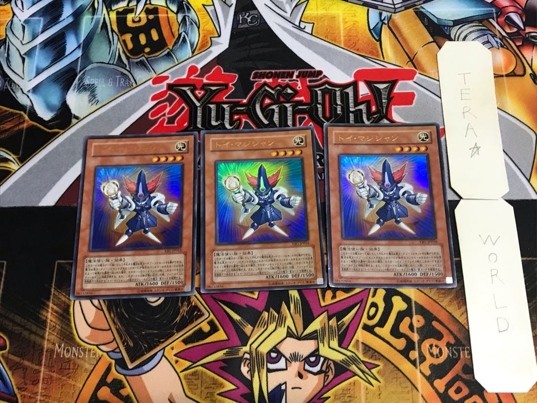 Toy Magician VJC 3 Ultra, set of 3, Tera