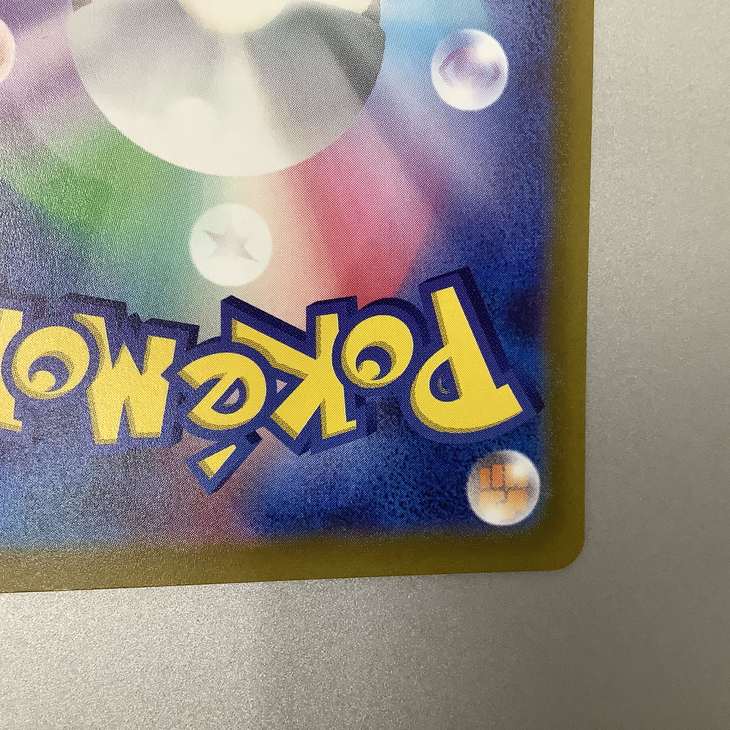 (Beautiful) Colaidon ex 103/078 SAR 1枚