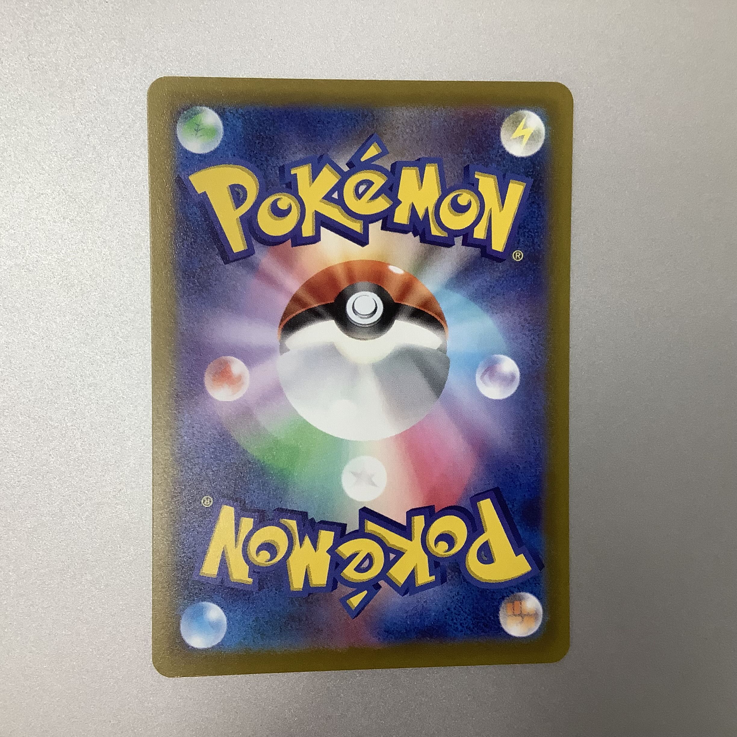 (Beautiful) Colaidon ex 103/078 SAR 1枚