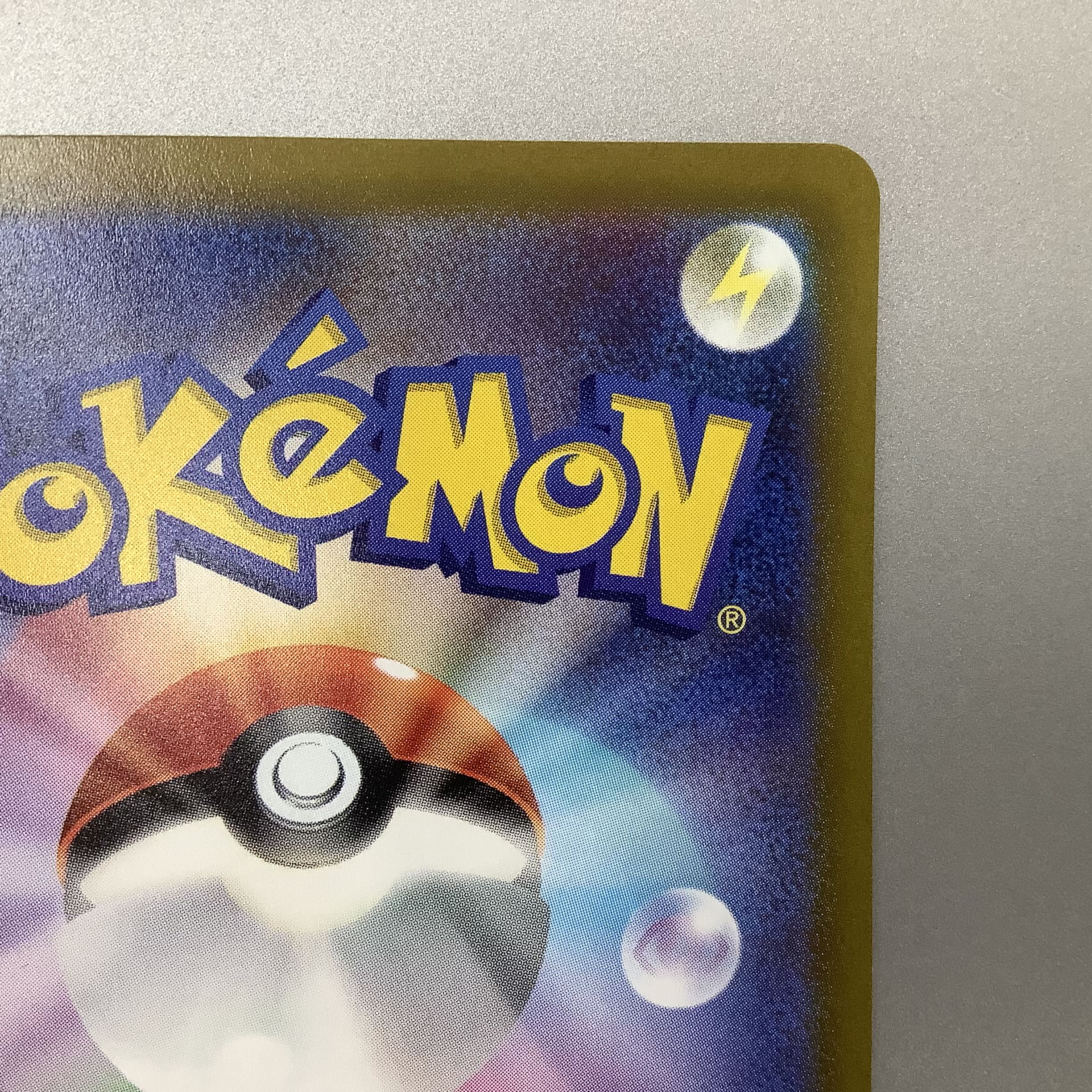 (Beautiful) Colaidon ex 103/078 SAR 1枚