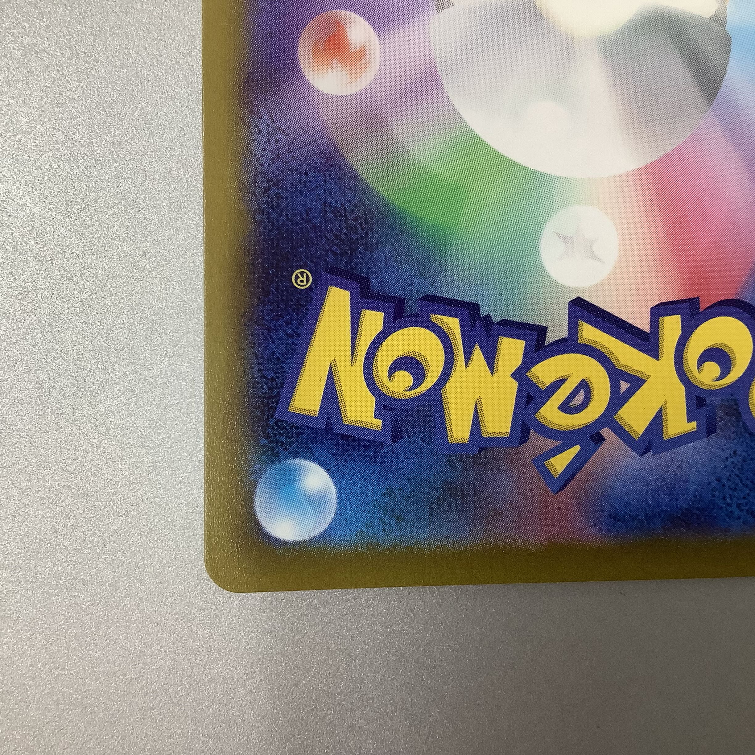 (Beautiful) Colaidon ex 103/078 SAR 1枚