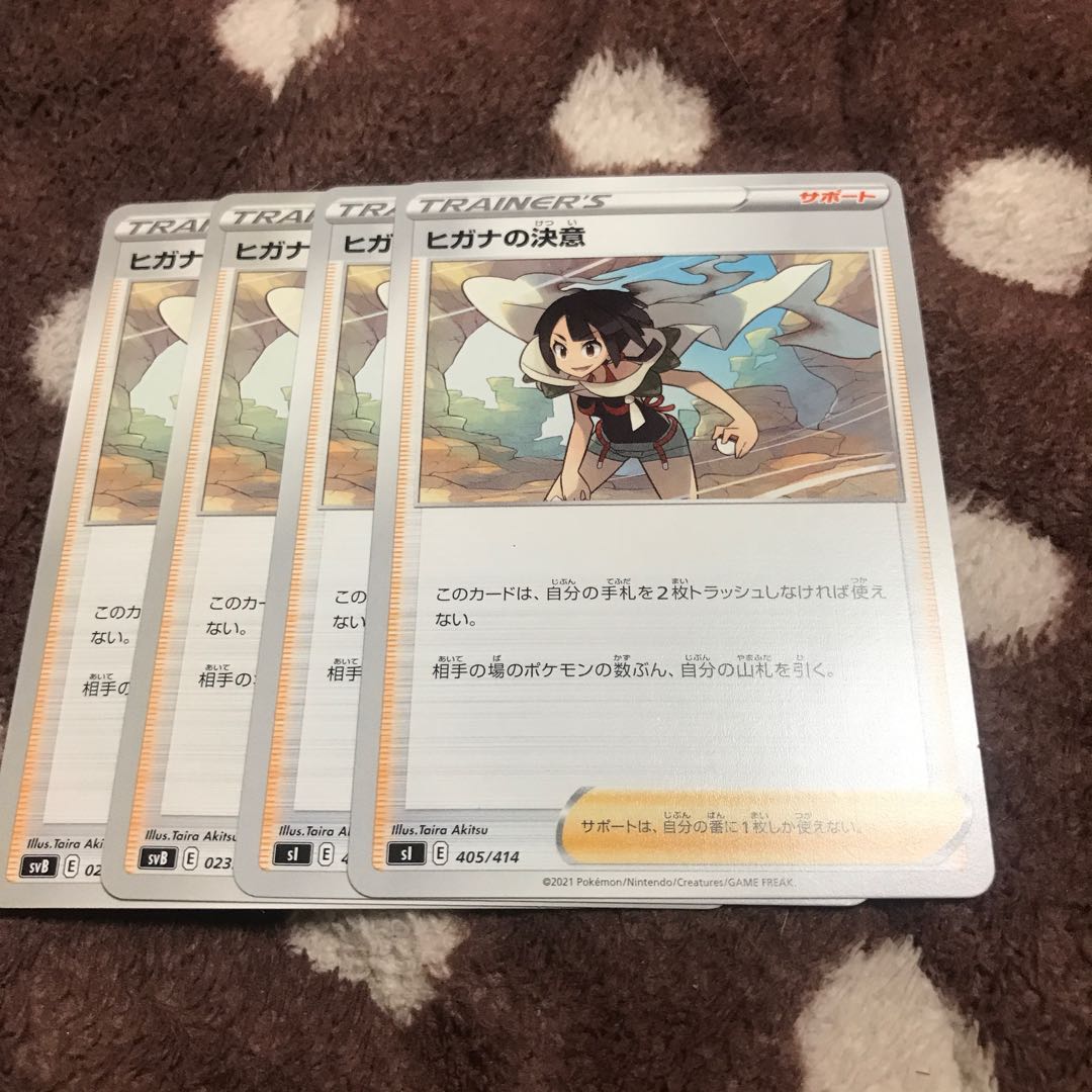 Zinnia's Resolution 023/028