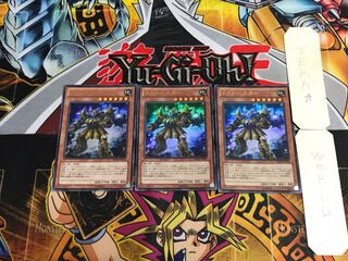 Dododo Buster WJMP 2 Ultra Set of 3 Tera