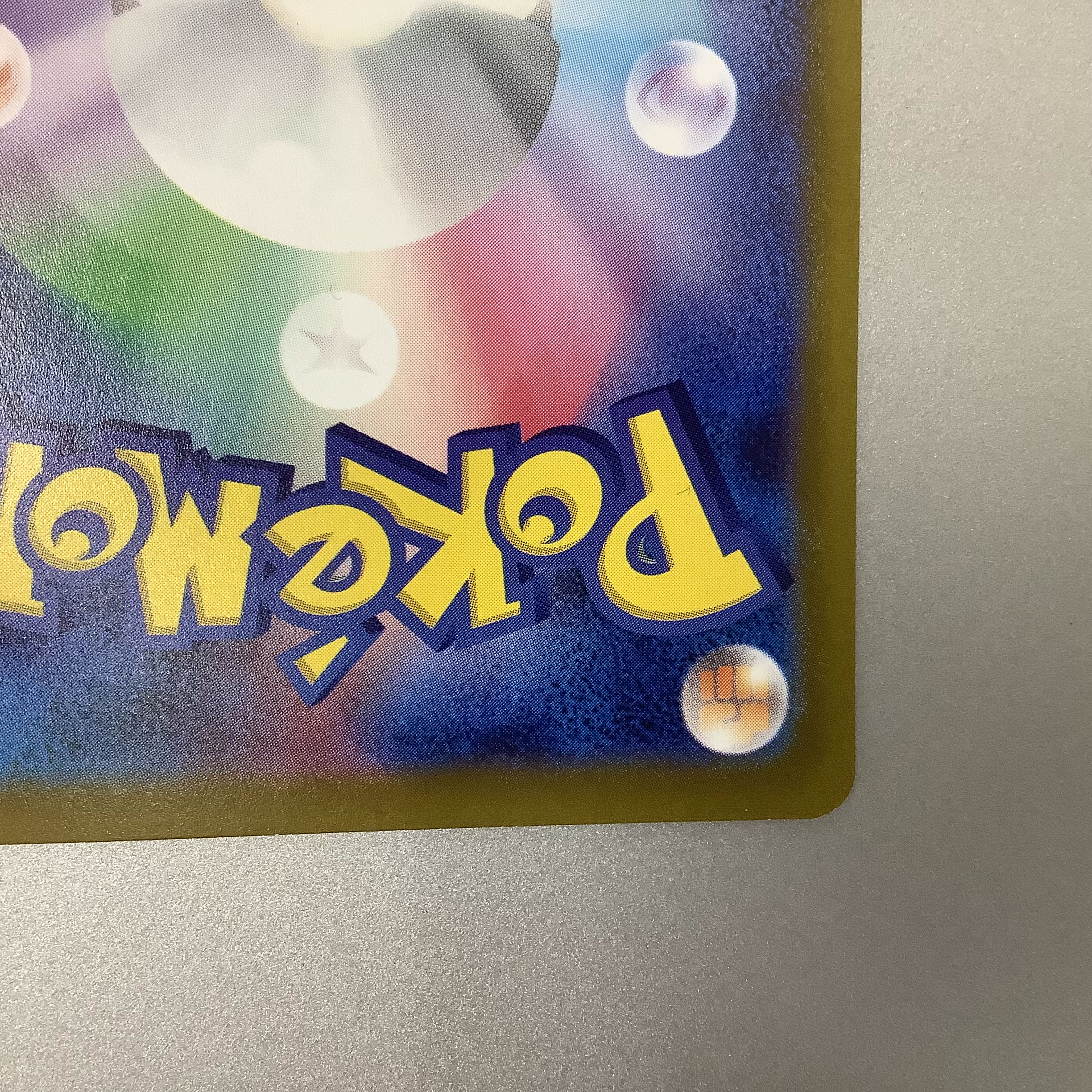 (Slight scratches) LugiaV 110/098 SR SA ①