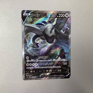 (Slight scratches) LugiaV 110/098 SR SA ①