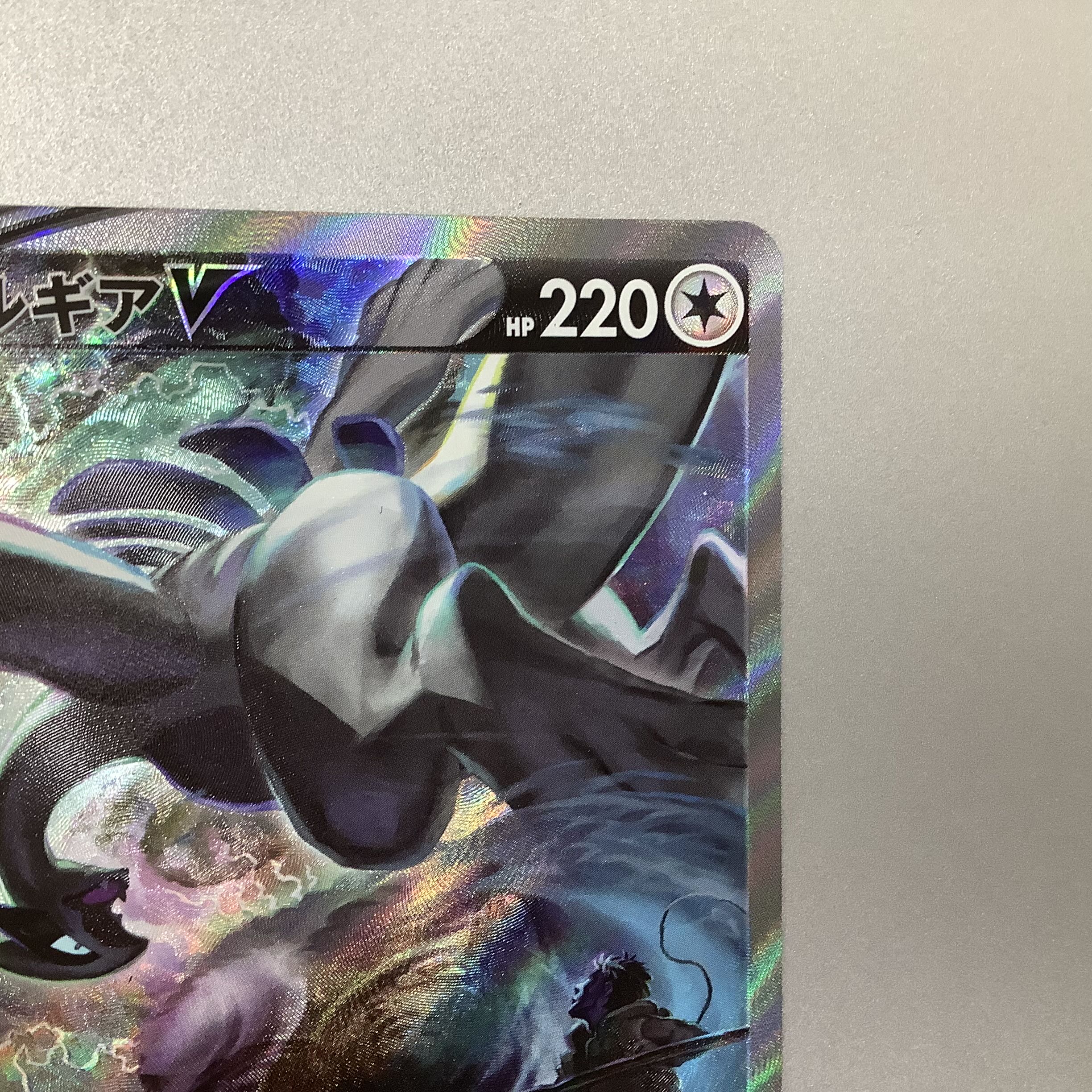 (Slight scratches) LugiaV 110/098 SR SA ①