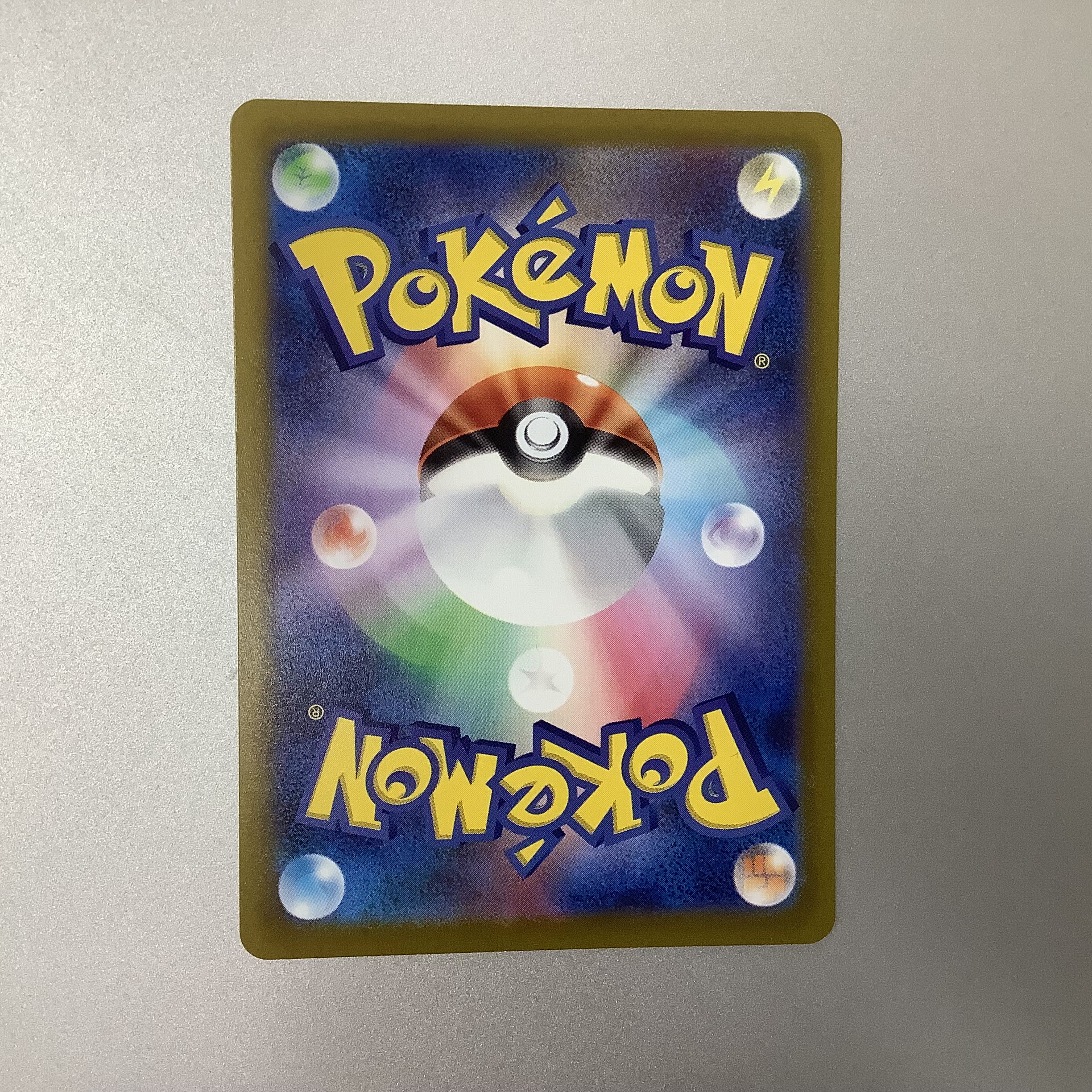 (Slight scratches) LugiaV 110/098 SR SA ①