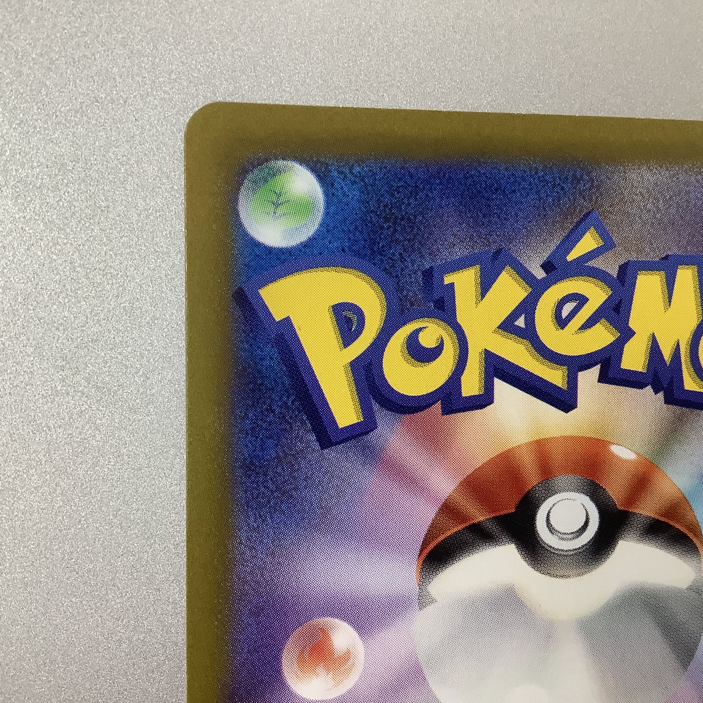 (Slight scratches) LugiaV 110/098 SR SA ①