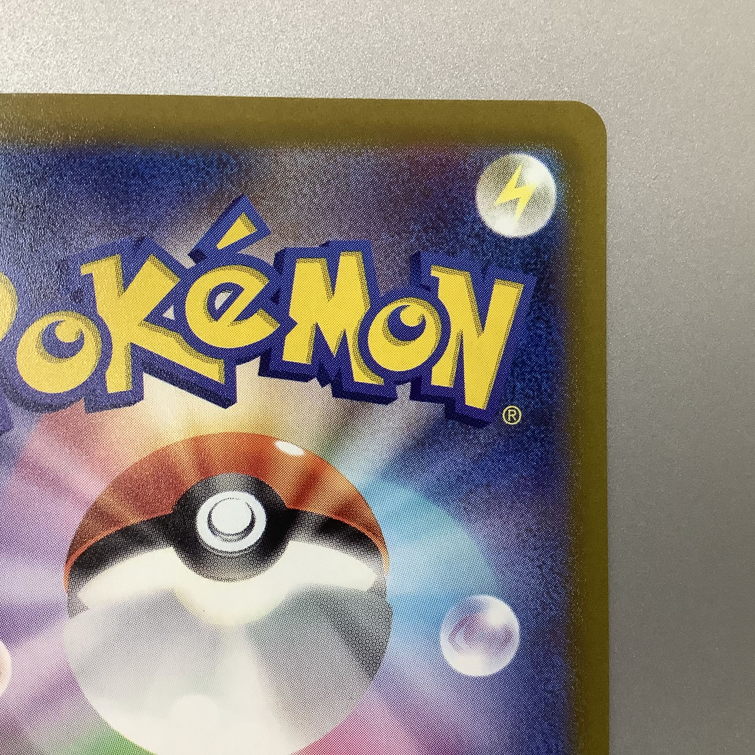 (Slight scratches) LugiaV 110/098 SR SA ①