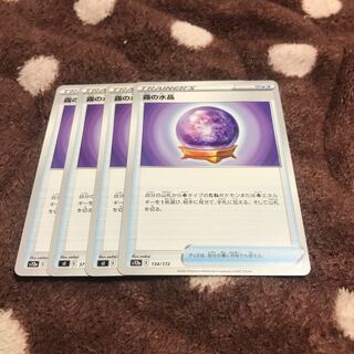 Misty Watercrystal 134/172