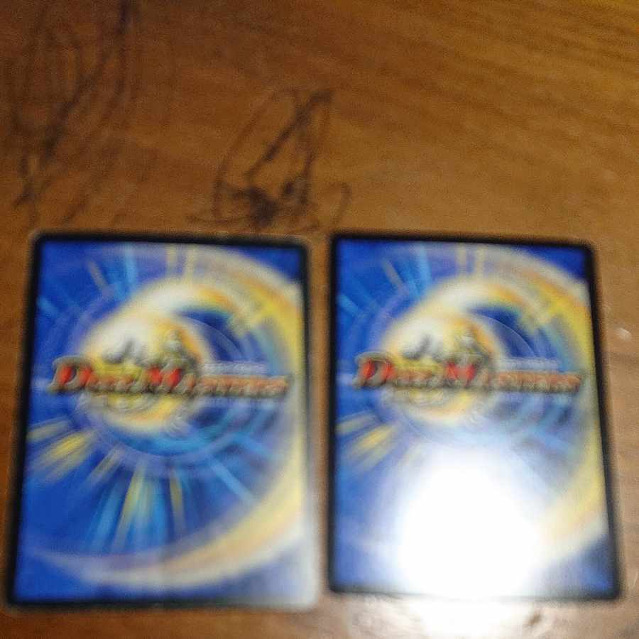 Aqua Belarra , Tangible and intangible