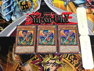 Dragunity Arms - Levatein SD19 4 Ultra Set of 3 Tera.