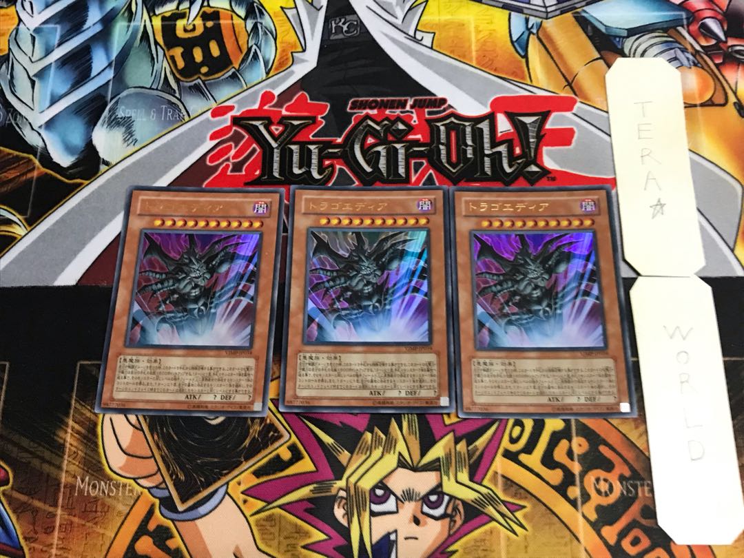 Dragoedia VJMP 5 Ultra, set of 3 Tera.