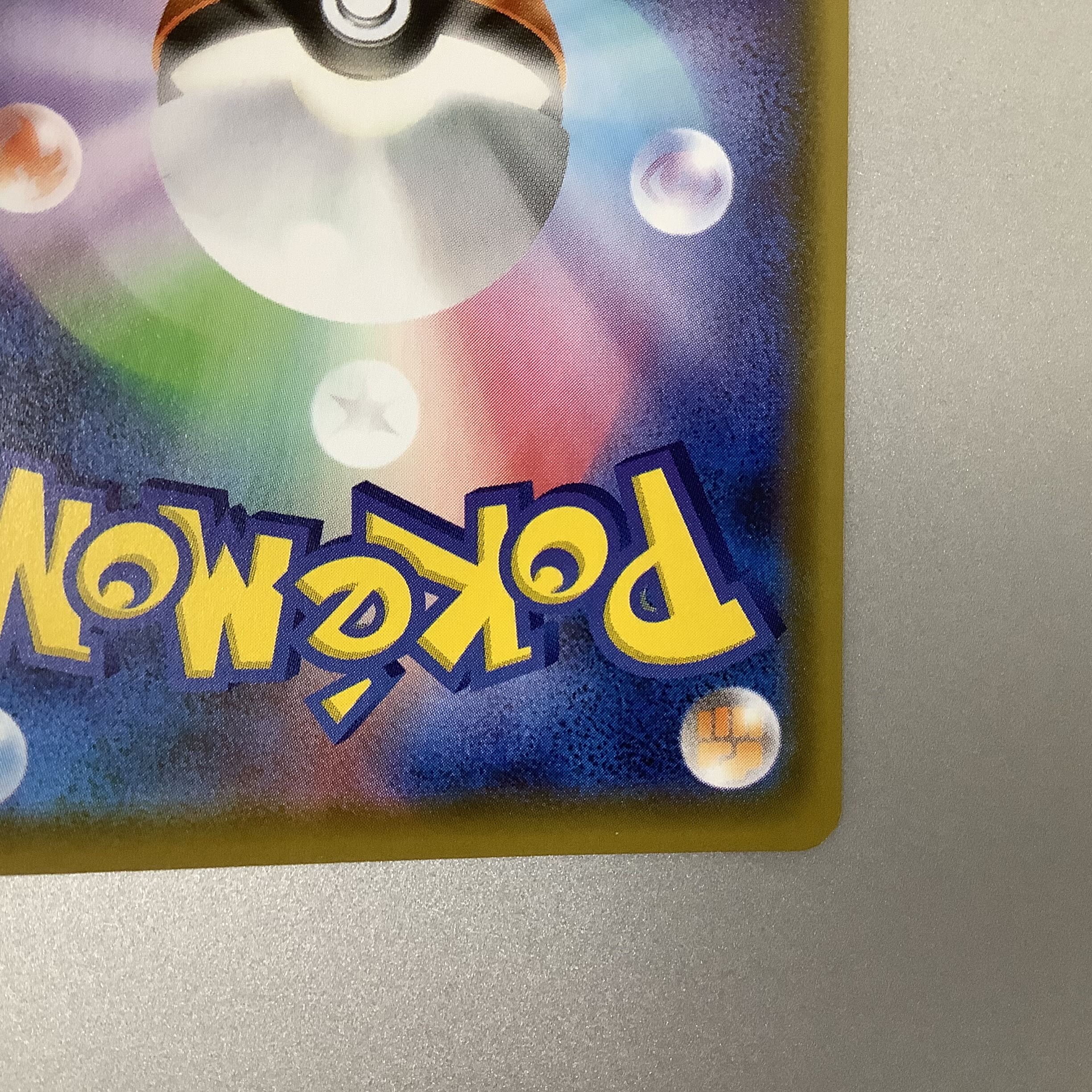 (Slight flaw) FlareonV 073/069 SR SA 1枚