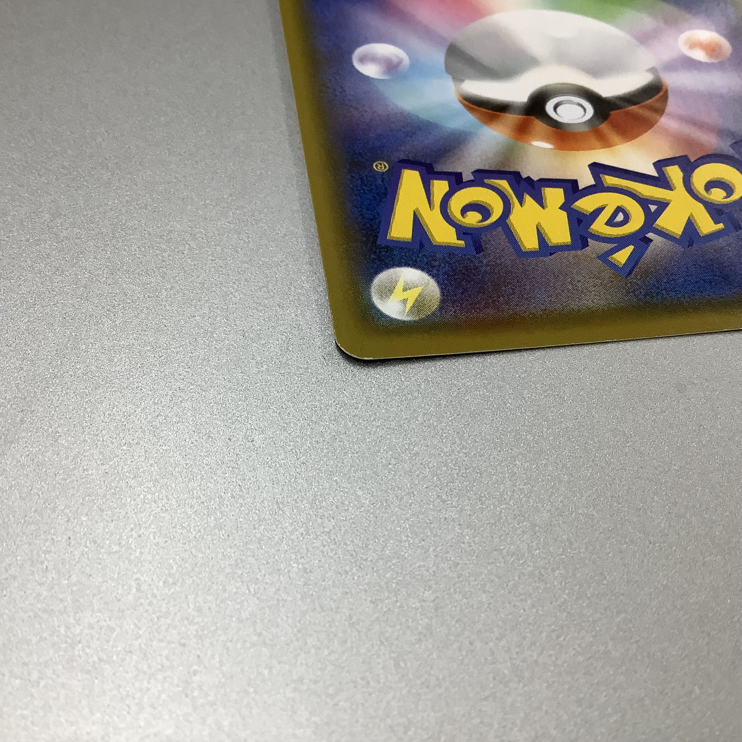 (Slight flaw) FlareonV 073/069 SR SA 1枚